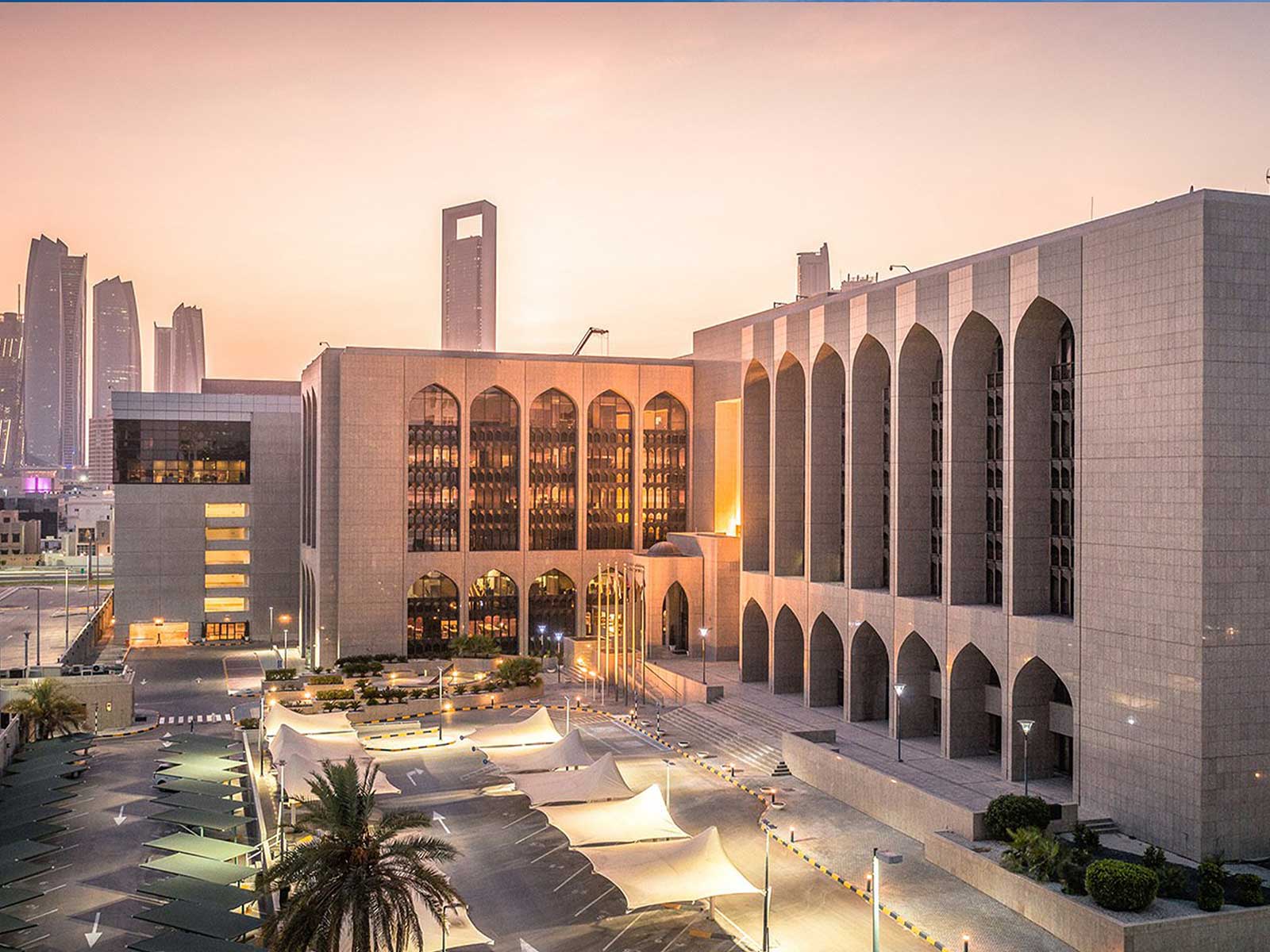 مصرف الإمارات المركزي يثبت سعر الفائدة.. تفاصيل
